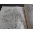 画像5: 七〇一空戦記（第七〇一海軍航空隊、彗星、九九式艦爆装備） (5)