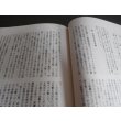 画像6: 七〇一空戦記（第七〇一海軍航空隊、彗星、九九式艦爆装備） (6)
