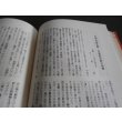 画像7: 七〇一空戦記（第七〇一海軍航空隊、彗星、九九式艦爆装備） (7)