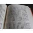 画像9: 七〇一空戦記（第七〇一海軍航空隊、彗星、九九式艦爆装備） (9)