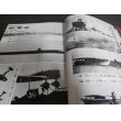 画像4: 「日米機動部隊の激突　空母」　写真で見る太平洋戦争4 (4)