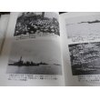 画像5: 大湊警備府の終焉　-米海軍の緊急占領- (5)