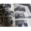 画像8: 日本陸軍史　日本の戦史別巻1 (8)