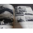 画像6: 日本海軍史　日本の戦史別巻2 (6)