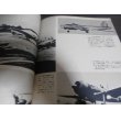 画像5: 日本航空史　日本の戦史別巻3 (5)