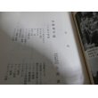 画像2: 突撃鬼中隊　太平洋戦争ドキュメンタリー第18巻 (2)