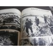 画像10: １億人の昭和史　日本の戦史　全１０巻　支那事変・太平洋戦争等 (10)