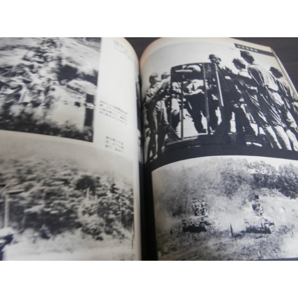 陸軍少年兵 別冊一億人の昭和史 - 古本 将軍堂 陸軍少年兵 別冊一億人の昭和史 - 古本 将軍堂