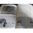 画像17: 歩兵第七十一連隊史　ノモンハン、ルソン島での死闘 (17)