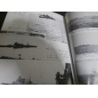 画像4: 軍艦高雄の九ヶ月　初級士官奮戦記 (4)