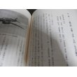 画像5: 規律の中の青春　藤沢海軍航空隊練習生の生活訓練とその軌跡 (5)