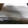 画像8: 海鷲とともに　日本海軍機4年間の残像 (8)