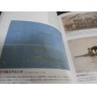 画像5: 平賀譲　名軍艦デザイナーの足跡をたどる (5)