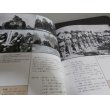 画像4: 中国抗日戦争図誌　全3巻　日本語版 (4)