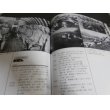 画像11: 中国抗日戦争図誌　全3巻　日本語版 (11)
