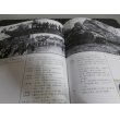 画像3: 中国抗日戦争図誌　全3巻　日本語版 (3)