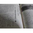 画像5: メインタンクブロー（呉鎮守府潜水艦の記録） (5)