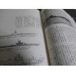 画像3: メインタンクブロー（呉鎮守府潜水艦の記録） (3)