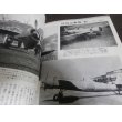 画像8: 写真集　日本の爆撃機　丸グラフィッククォータリー10 (8)