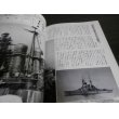 画像5: 写真集　続日本の戦艦　丸グラフィッククォータリー (5)