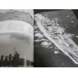 画像5: 第二次大戦のアメリカの巡洋艦（世界の艦船増刊） (5)