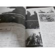 画像6: 第2次大戦　日本軍秘密兵器　グランドパワー11月号別冊 (6)