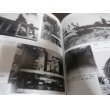 画像12: 第2次大戦　日本軍秘密兵器　グランドパワー11月号別冊 (12)