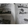 画像4: 壮烈な体あたり作戦　神風特攻隊　写真で見る太平洋戦争6 (4)