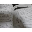 画像9: 帝国海軍　真実の艦艇史 歴史群像 太平洋戦史シリーズ45 (9)