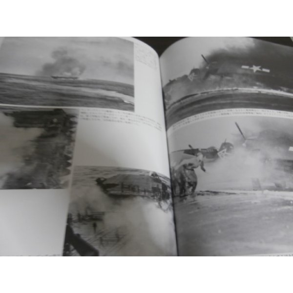 カミカゼ 下 昭和20年3月下旬~終戦: 写真集 陸・海軍特別攻撃隊