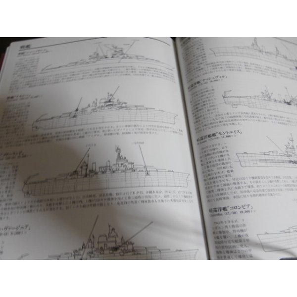 Amazon.co.jp: 上海海軍特別陸戦隊写真集 : 吉川 和篤: 本