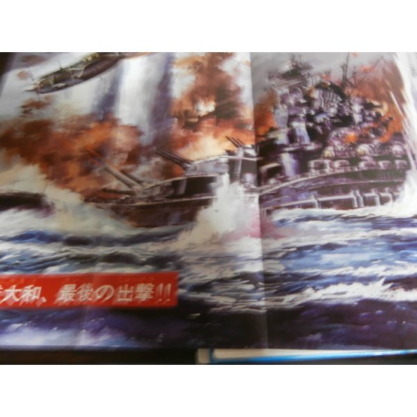 画像10: 写真で見る太平洋戦争全8巻（一部難あり） (10)