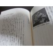 画像9: ORIBE-古田織部のすべて- (9)