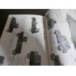 画像3: 世界の戦車（平凡社カラー新書46） (3)