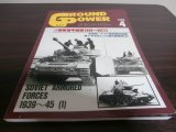 画像: グランドパワー 1998/4　ソ連軍機甲部隊1939〜1945（1）
