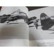 画像3: 世界の傑作機82　艦上偵察機彩雲 (3)