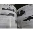 画像11: 日本軍兵器総覧（一）帝国陸軍編昭和12年〜20年 (11)