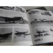 画像12: 写真図説　日本海軍航空隊 (12)