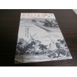 画像1: 甲冑武具研究第56号 (1)