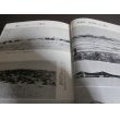 画像5: 関東軍と極東ソ連軍　ある対ソ参謀の覚書 (5)