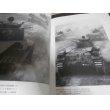 画像9: 日本陸軍の機甲部隊2　大陸の機甲戦闘演習 (9)