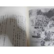 画像12: 北支そして満州からジャワへ-父の従軍日記とアルバム- (12)