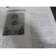 画像5: 散る櫻　陸士第57期戦没者記録 (5)