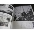 画像10: 甲府聯隊写真集（歩兵第四十九、百四十九聯隊等会津甲府編成部隊） (10)