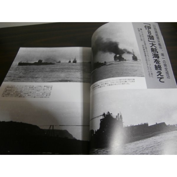 画像4: 丸エキストラ戦史と旅12　戦史特集「秘録・海軍航空作戦」 (4)