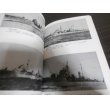 画像10: 太平洋戦・開戦前夜の日本軍艦写真集 (10)