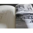 画像12: 太平洋戦・開戦前夜の日本軍艦写真集 (12)