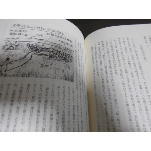 画像9: 沖縄戦回想　悲涙の戦記（第六二師団通信隊） (9)