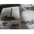 画像3: 戦車第十聯隊史（撃兵団戦車第二師団麾下、昭和20年ルソン島での米軍との壮絶な戦い！） (3)