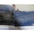 画像3: 第二次大戦　日本海軍作戦年誌（軍事雑誌丸付録） (3)